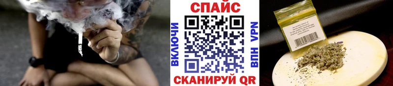 наркошоп  Тулун  БУТИРАТ буратино 