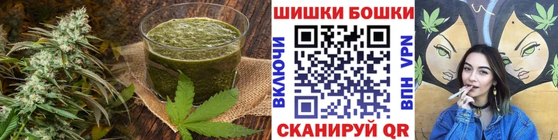 хочу наркоту Тулун Cannafood конопля