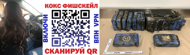 КОКАИН Эквадор Тулун