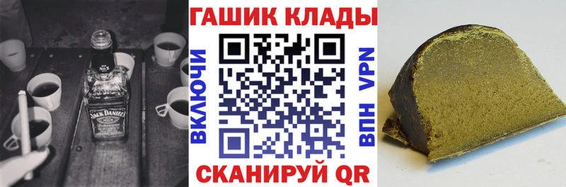 ГАШ Изолятор  Тулун 