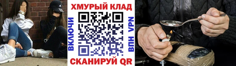 Героин хмурый  Тулун 