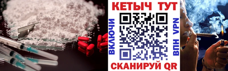 blacksprut ONION  Тулун  КЕТАМИН ketamine 