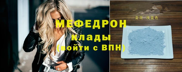сатива Покровск