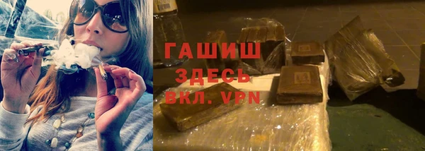герыч Белокуриха