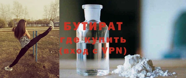 Альфа ПВП Белоозёрский