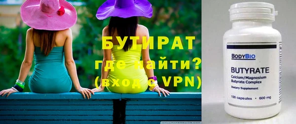 герыч Белокуриха