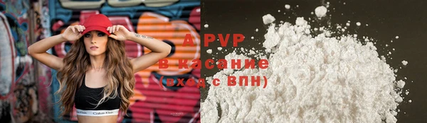 Альфа ПВП Белоозёрский