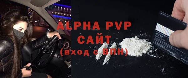 герыч Белокуриха