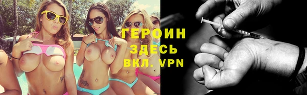 герыч Белокуриха