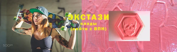 ешки Беломорск