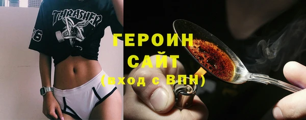 герыч Белокуриха