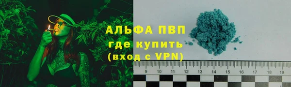 герыч Белокуриха
