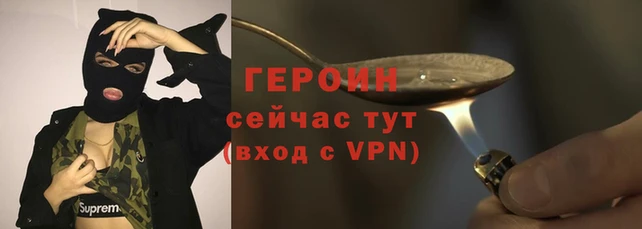сатива Покровск