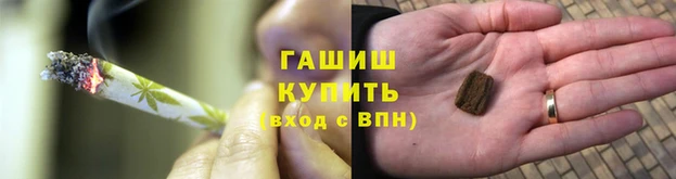 ешки Беломорск