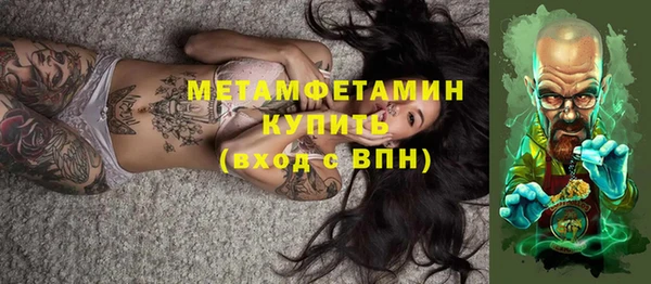 ешки Беломорск