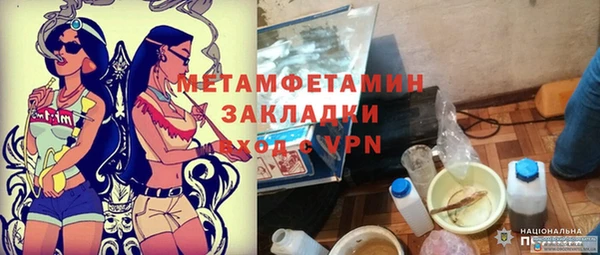 ешки Беломорск