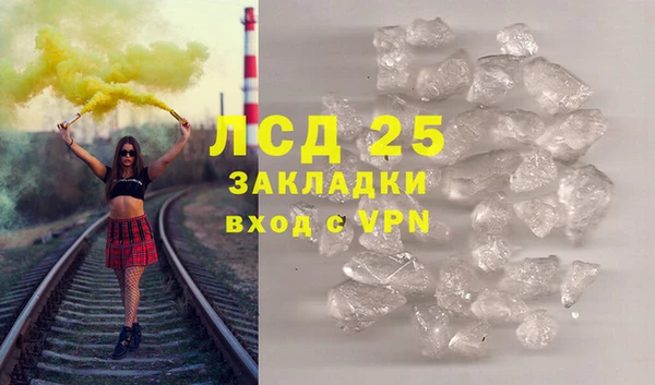 каннабис Покачи