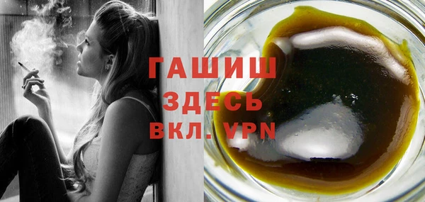 герыч Белокуриха