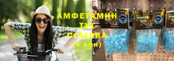 ешки Беломорск
