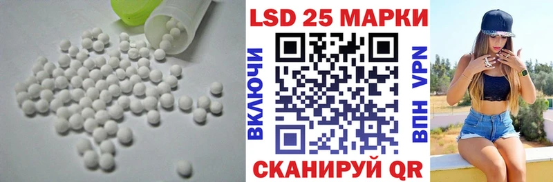 купить наркотики сайты  Тулун  Лсд 25 экстази кислота 