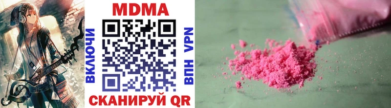 MDMA молли  MEGA онион  Тулун 