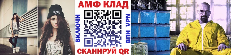 Первитин кристалл  закладка  Тулун 