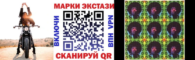 Марки NBOMe 1,5мг  где найти   kraken как зайти  Тулун 