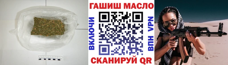 цены   Тулун  ТГК гашишное масло 